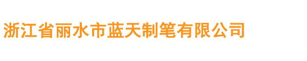 平博体育（中国）科技有限公司官网