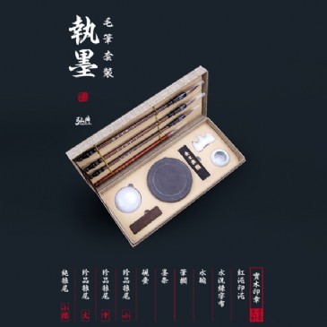 平博体育（中国）科技有限公司官网毛笔套装